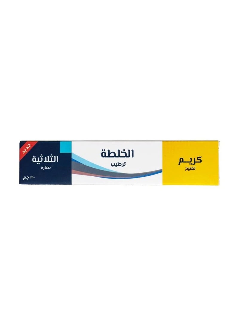 Triple Blend Skin Lightening Cream 30g
